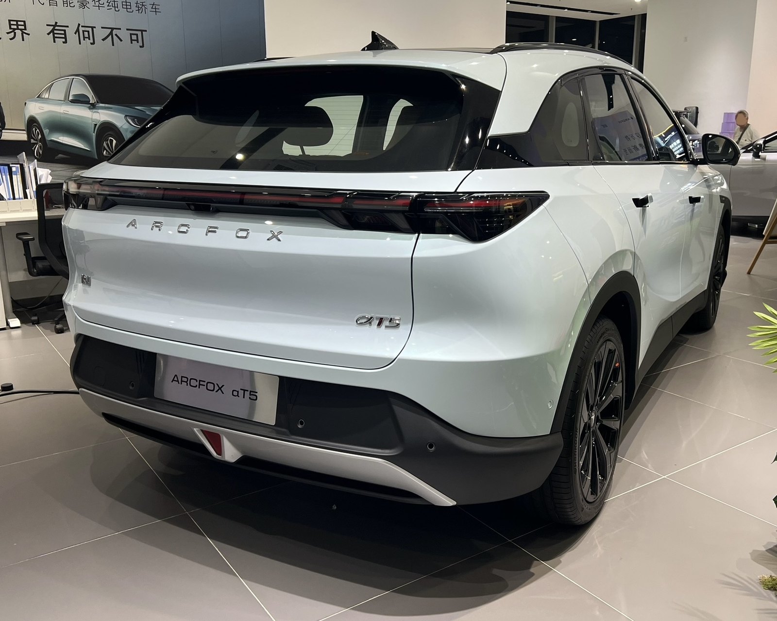 Arcfox Alpha T5 EREV — SUV (EREV)