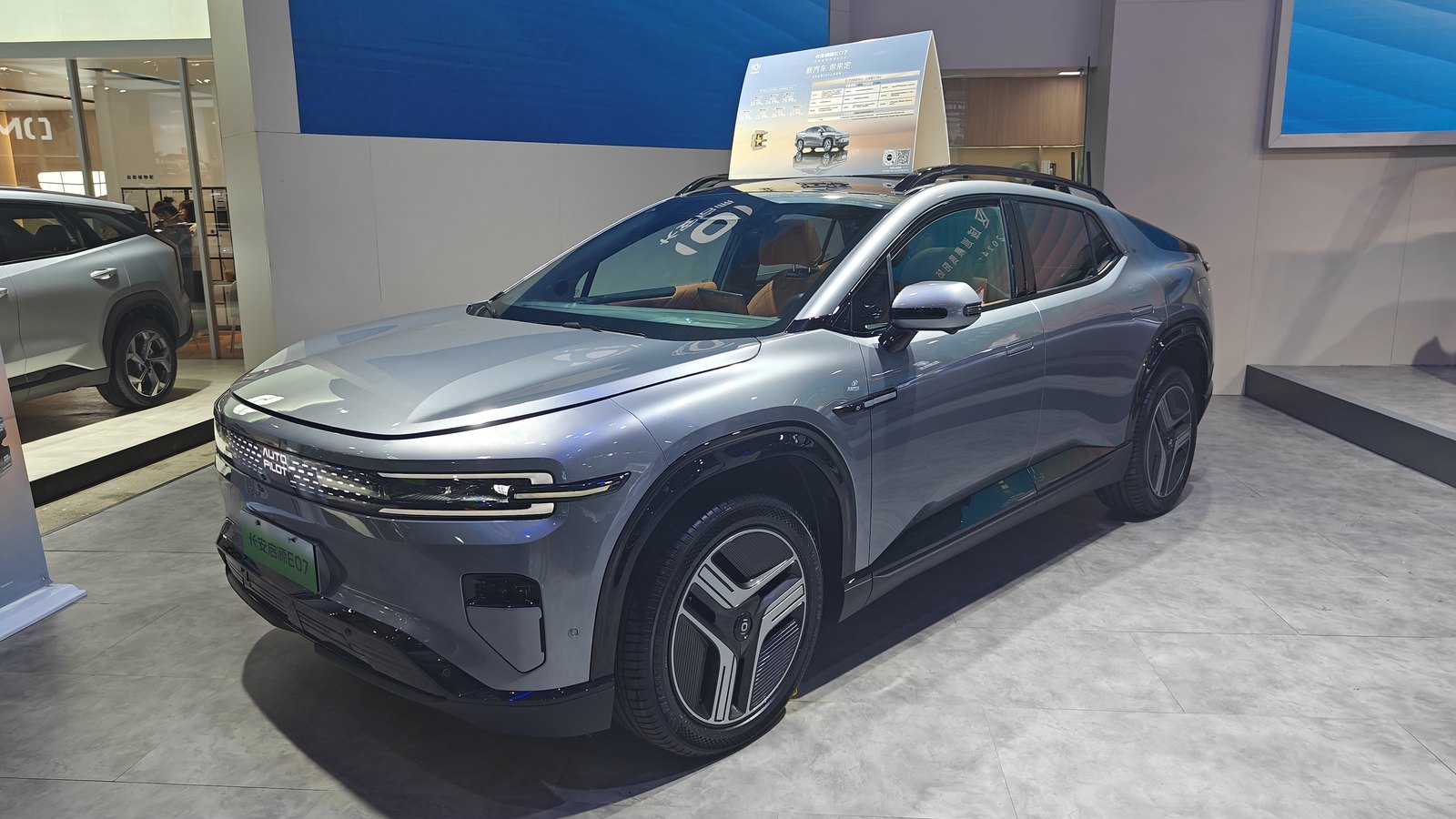 Changan Nevo E07 EREV — SUV (EREV)