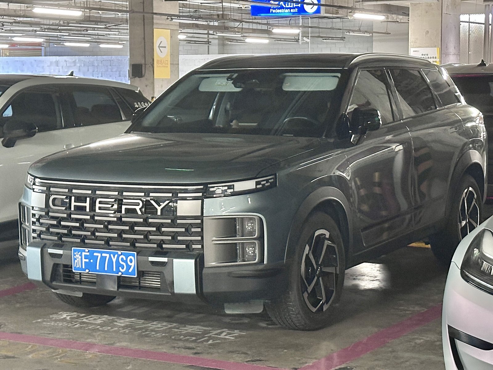 Chery Fulwin T6 — SUV (PHEV)
