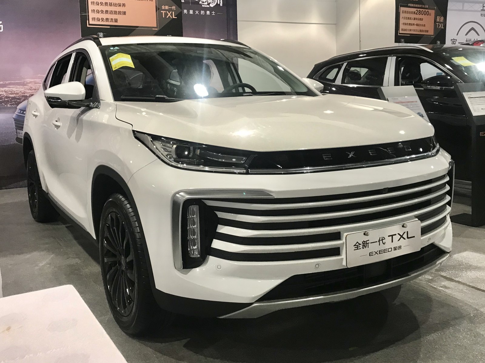 Exeed TXL — SUV (EREV)