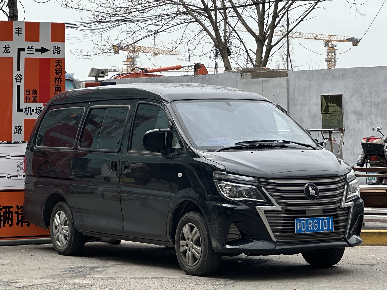 Forthing Lingzhi M5 NEV — SUV (BEV)