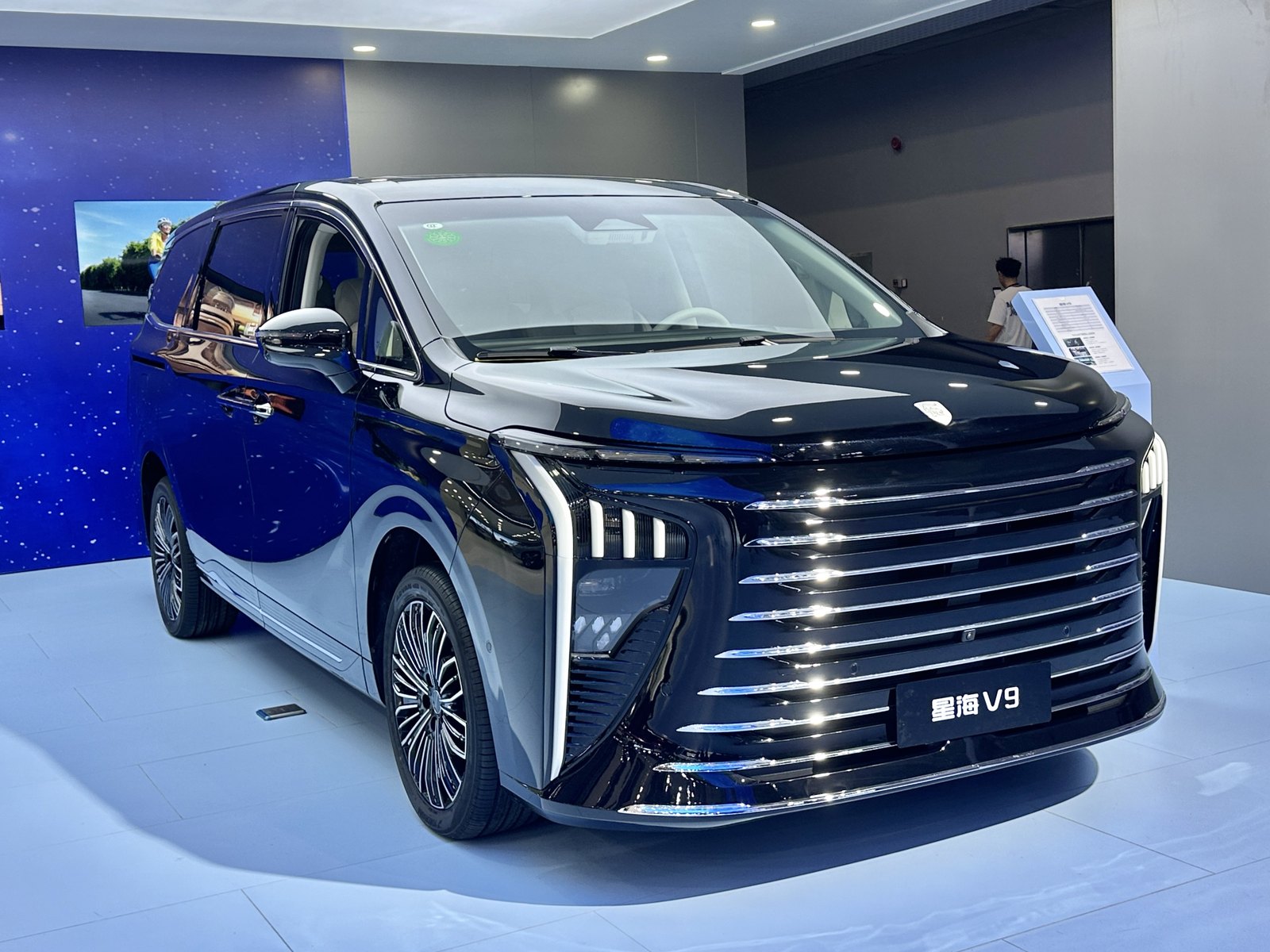 Forthing Xinghai V9 — SUV (PHEV)