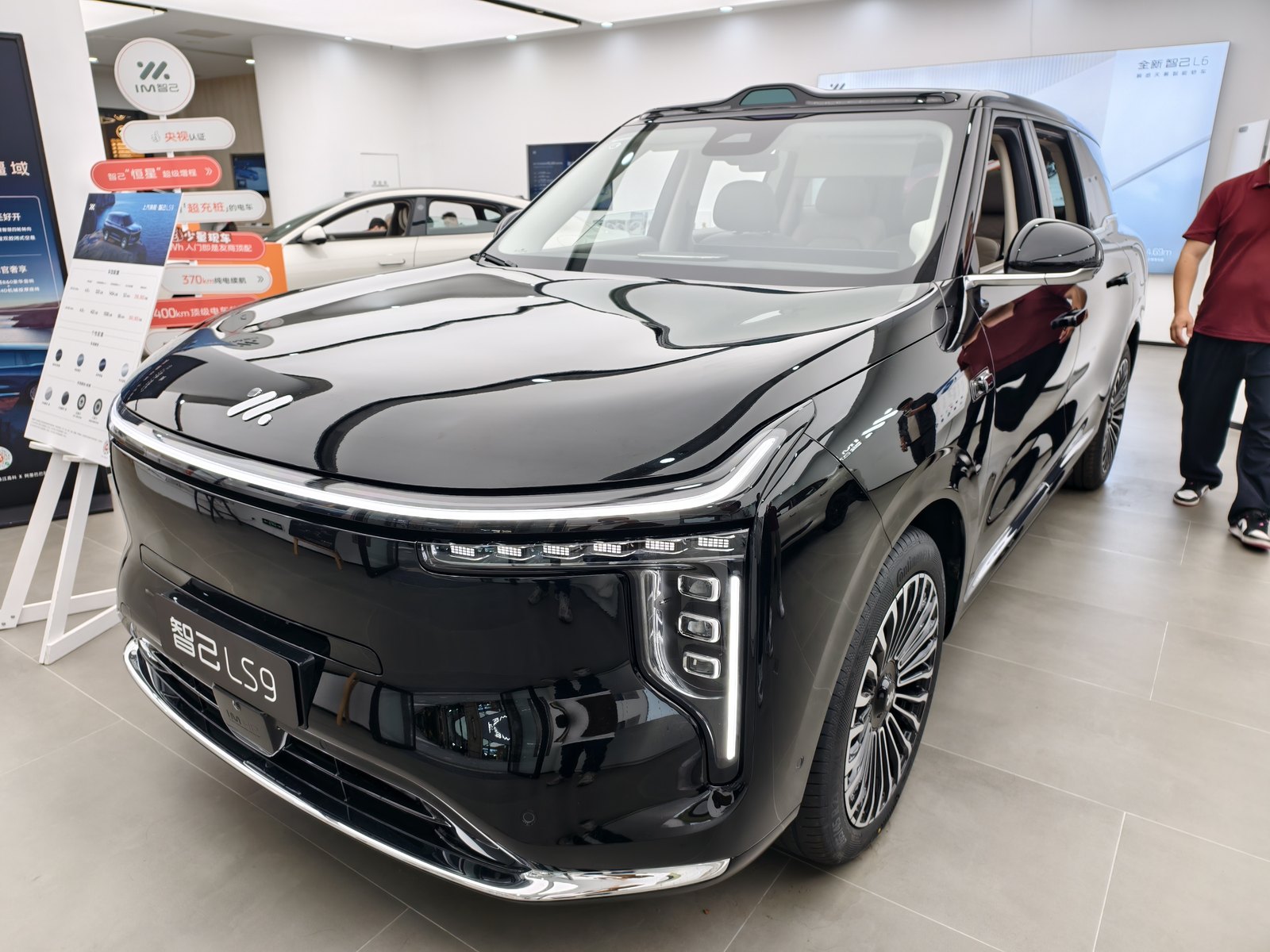 Im LS9 — SUV (EREV)