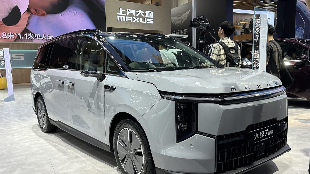 Maxus MIFA 7 PHEV — MPV (PHEV)