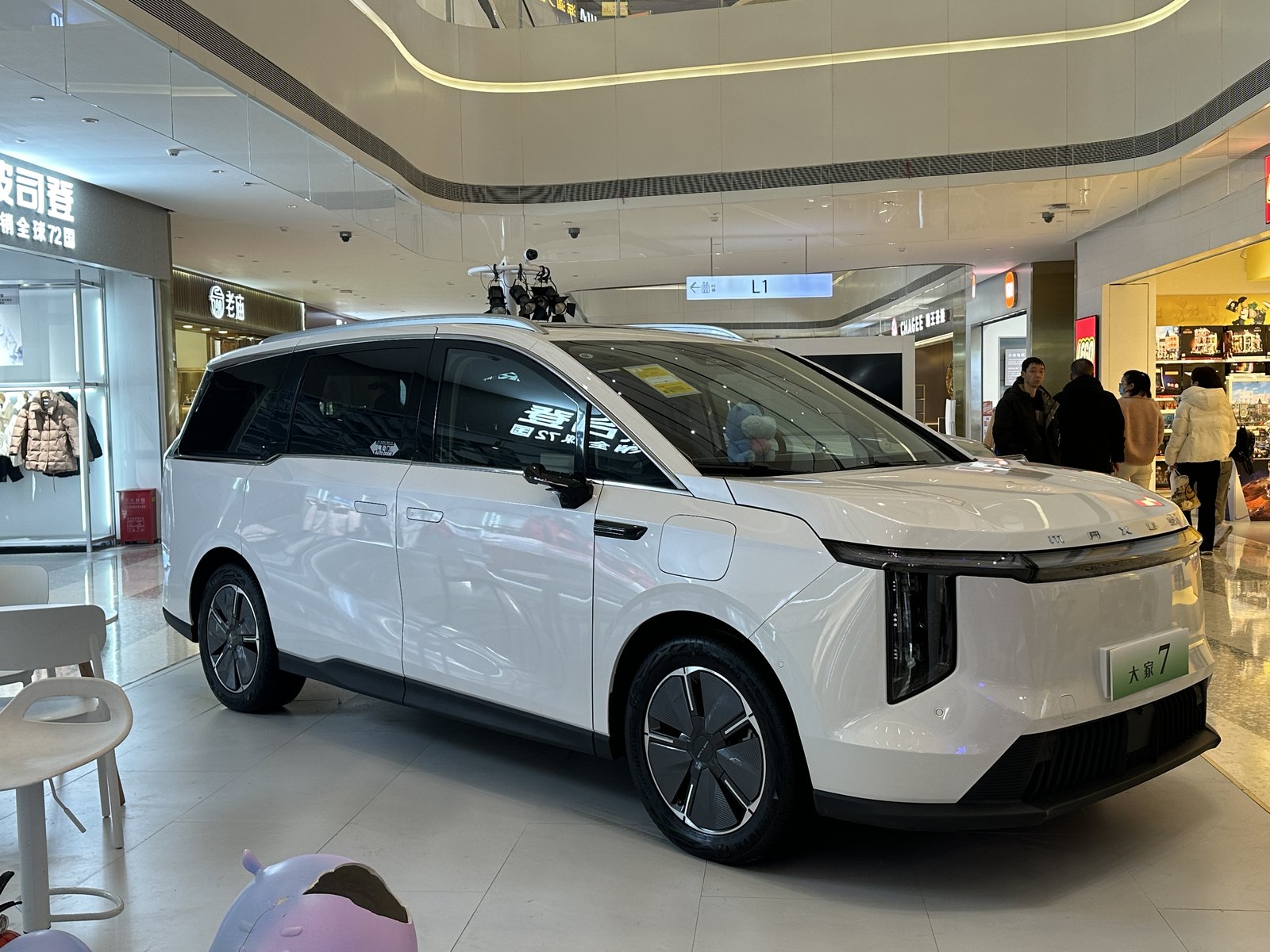 Maxus Mifa 7 — MPV (BEV)